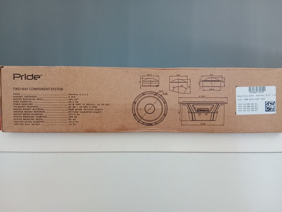 Продается аудио акустика на авто НОВОЕ