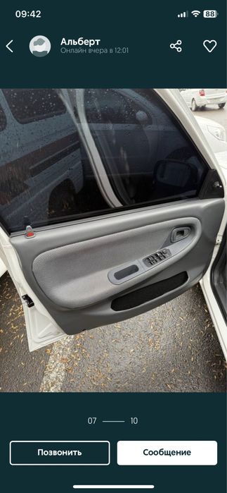 Нексия сотилади сонс 2005