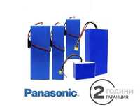 Батерия Panasonic от 24V до 72V за велосипед, тротинетка, скутер и др.