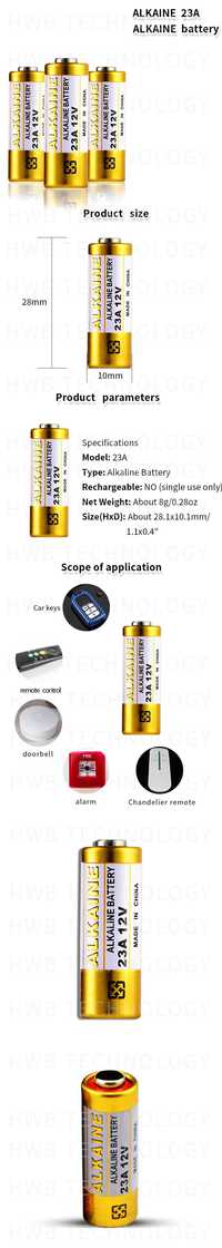 Батареи высокой емкости A23 - 12V к пультам (сигнализация и т.д.)