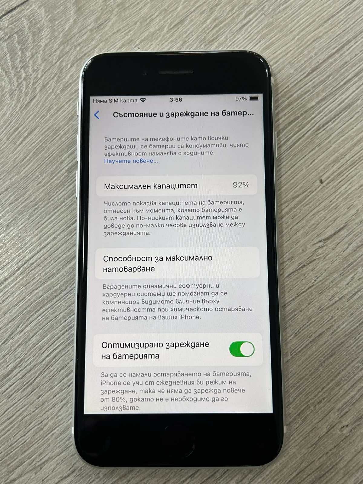 iPhone SE 2 GEN  64GB / 92%