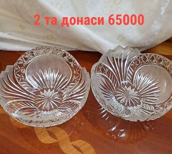 Хрустал тоза советский