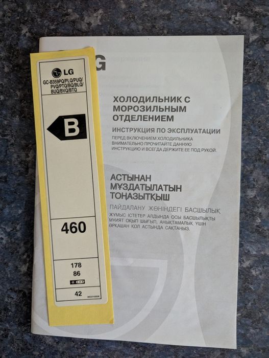 Продам холодильник б/у