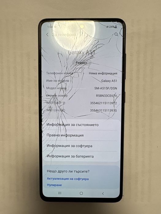 Samsung galaxy A51