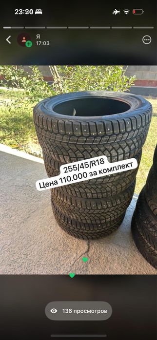 255/45/18 зимние шины