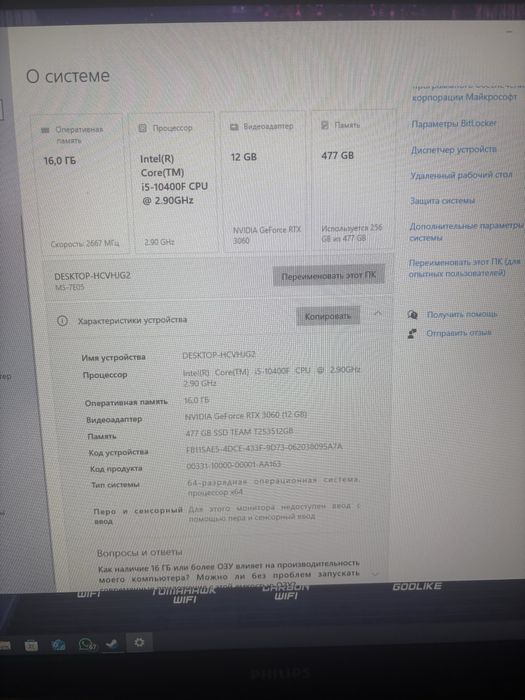 Продаю компьютер
