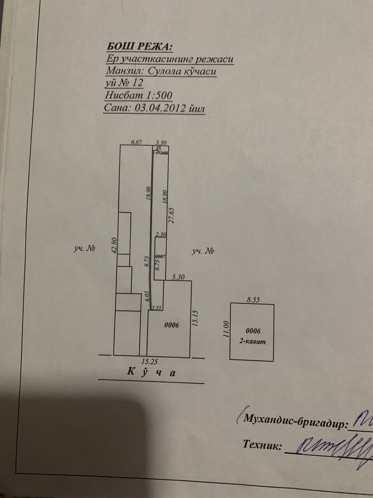 Uy sotiladi Toshkent  shahar Yashnobod tumani sulola ko’chasi 12 uy