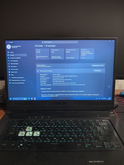 Игровой ноутбук асус