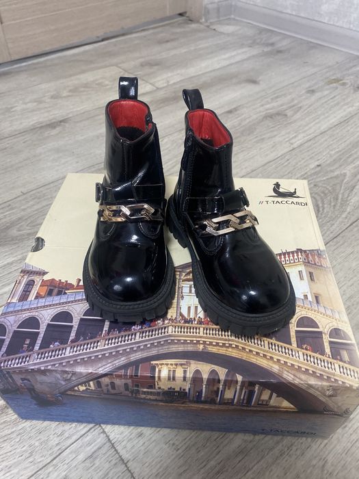 Осенний-весенний