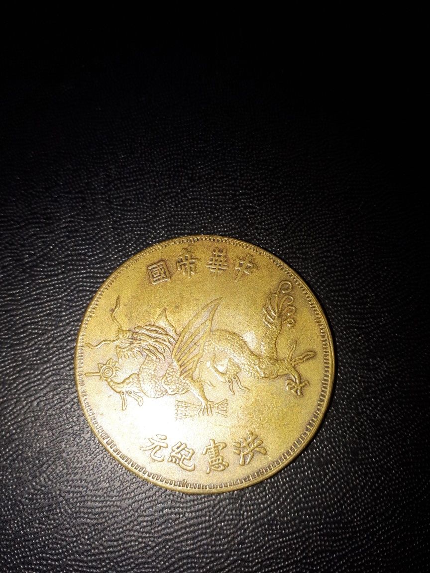 монеты Китая одним лотом