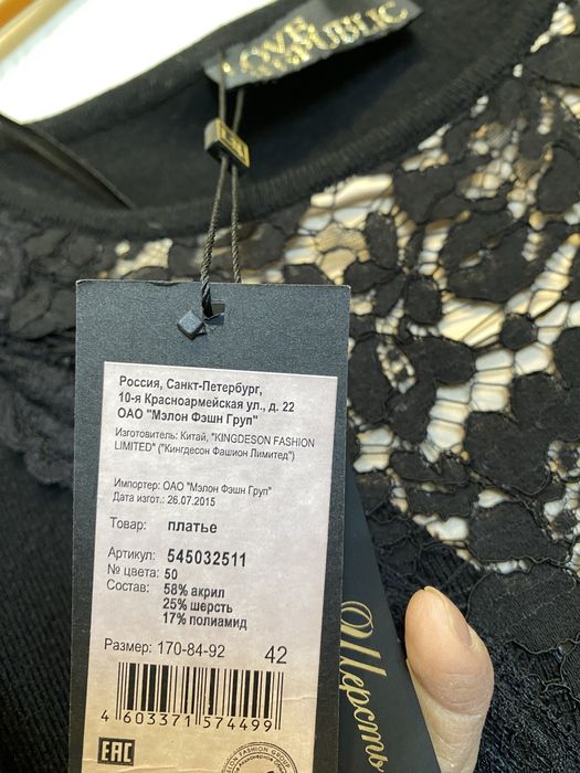 Продам новое платье