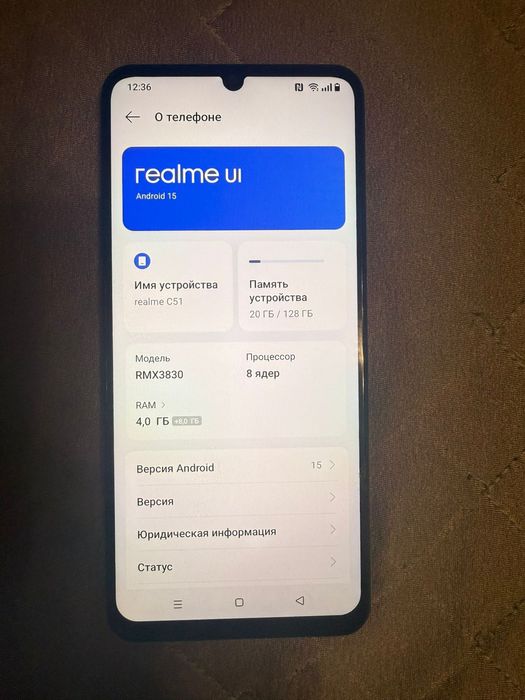 Продам realme C51
