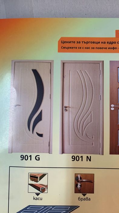 Интериорни врати - модели и цветове