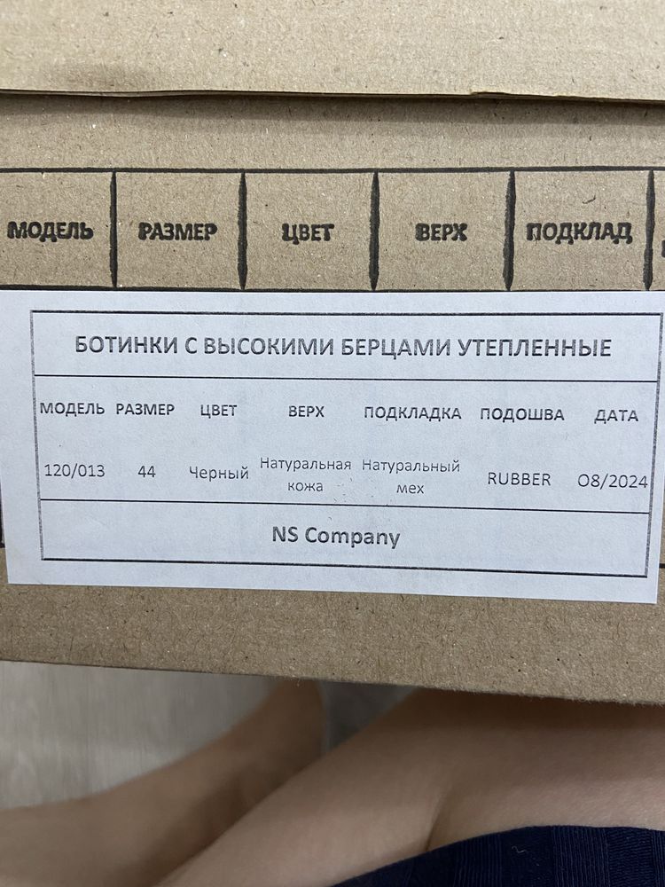 Продается берцы/ зимние