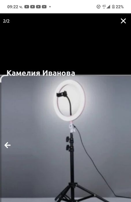 LED ринг лампа за заснимане на професионални снимки и клипове
