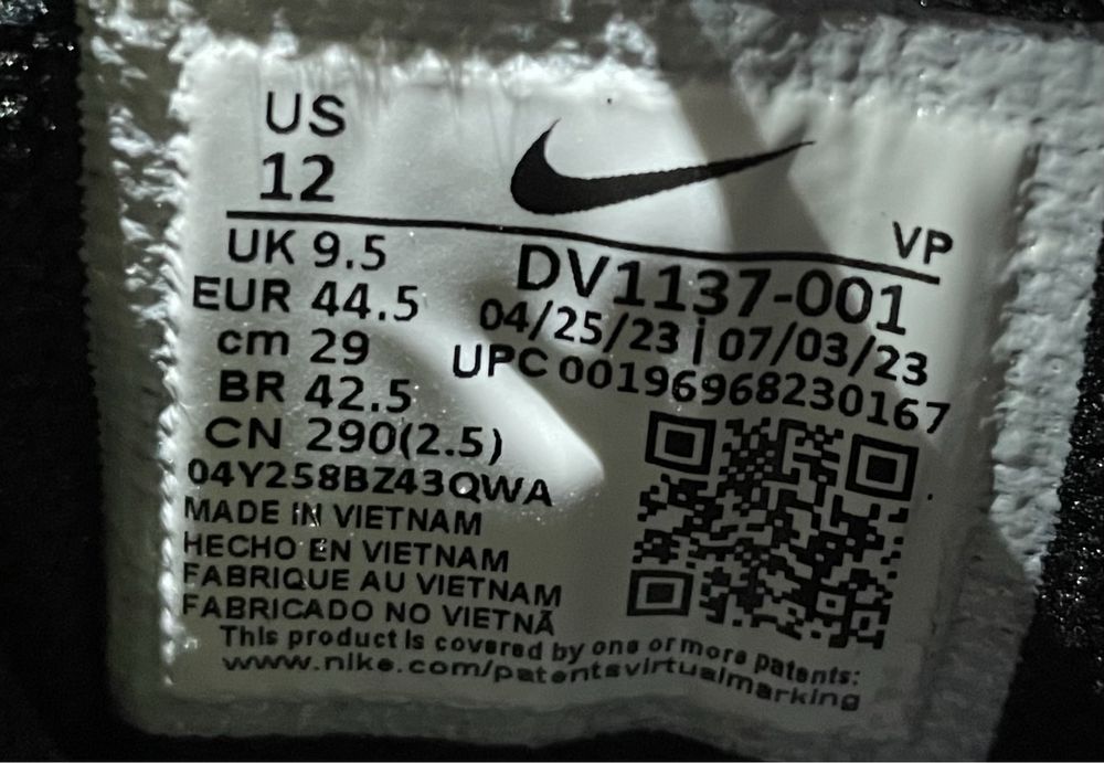 Оригинални! Nike Air More Uptempo - 44.5 ShoeMag