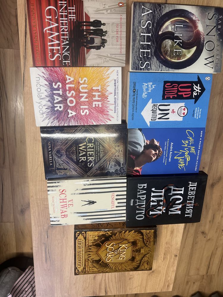 Книги на английски език