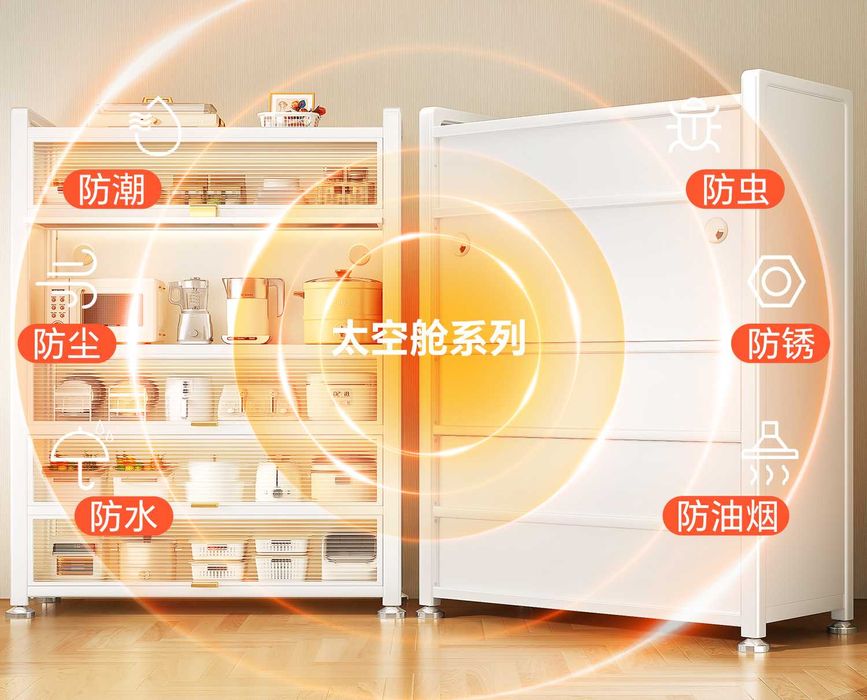 Ошхона учун шкаф / идиш-товоқ ва қозон сақлаш шкафи/Шкаф для кухни