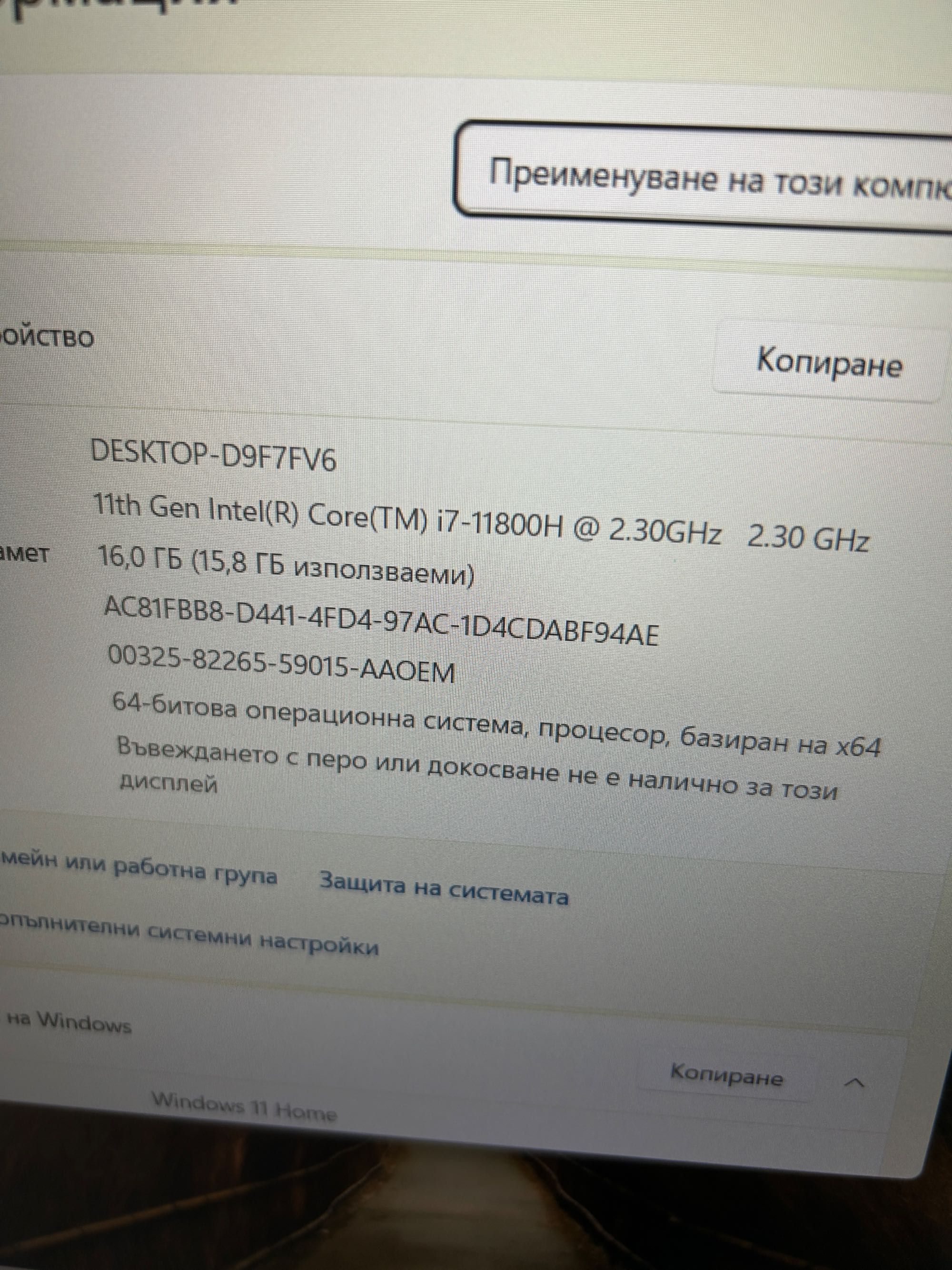 Лаптоп Acer Nitro 5 N20C1