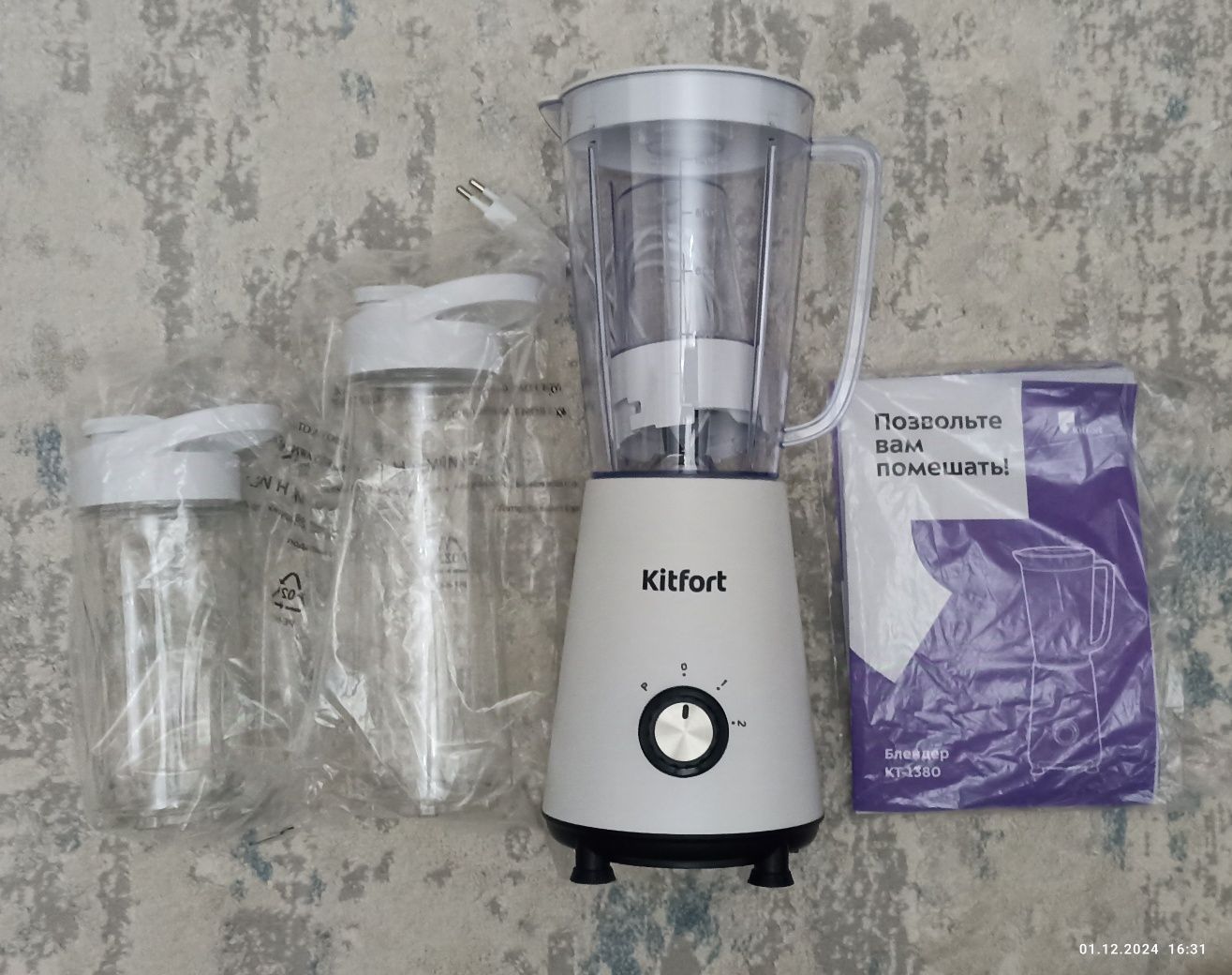 Блендер Kitfort KT-1380. Новый