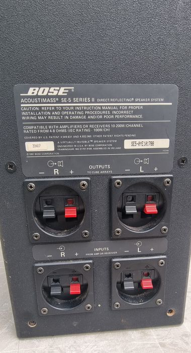 Буфер Bose  100w
