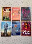 Книги на български език. Booktok книги.
