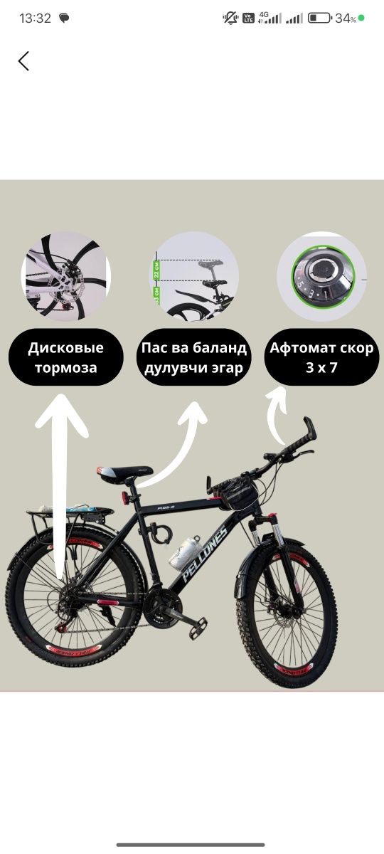 Продаю новый велосипед