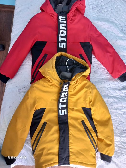 Детски якета за момчета