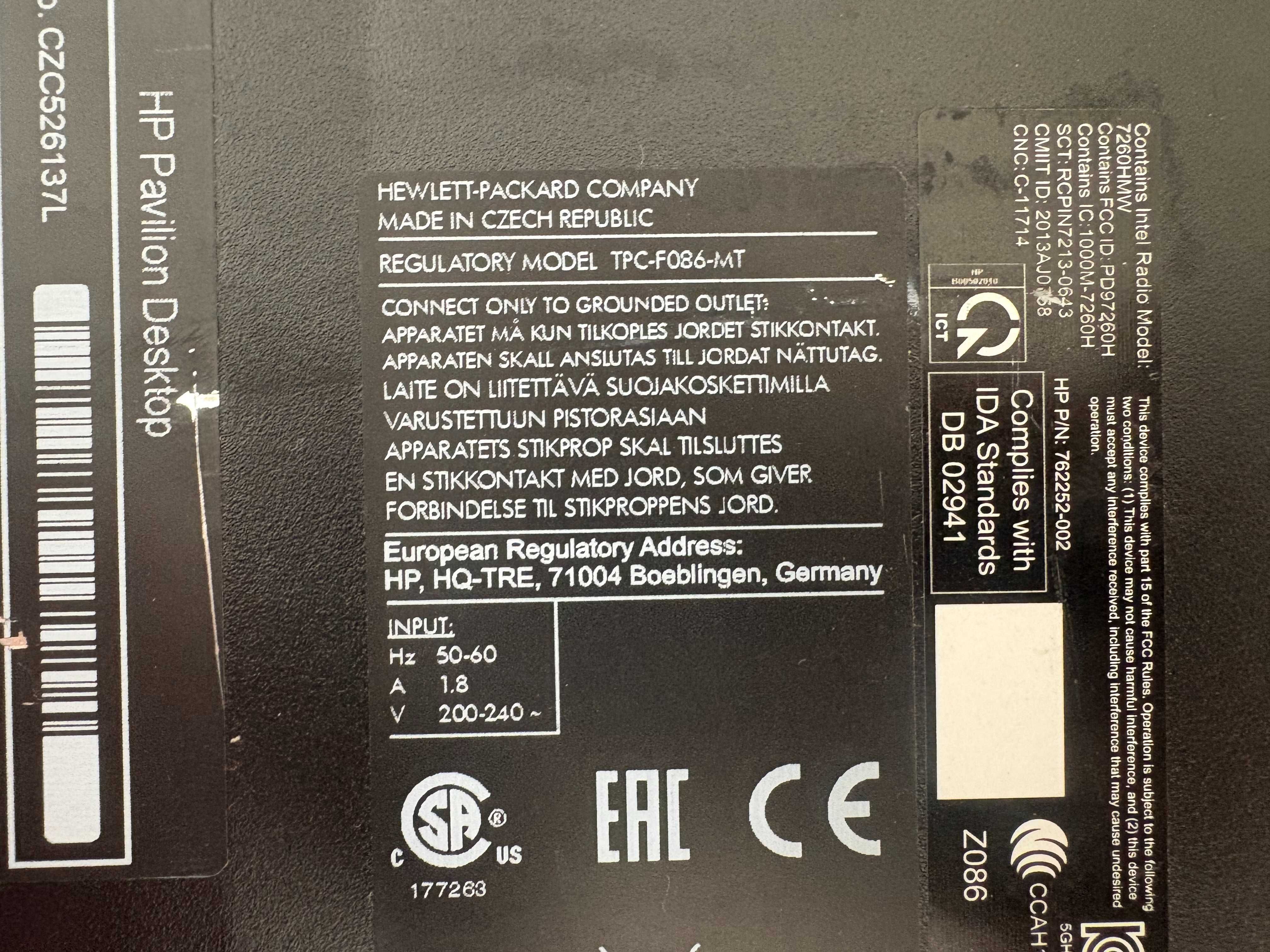 Компютър - HP Pavilion I5 - 4460 С7