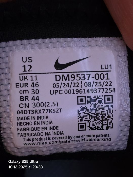 Летни маратонки NIKE