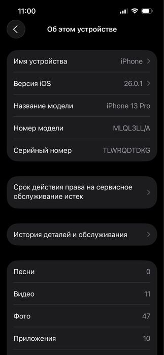 Iphone 13 pro 128gb  ideal