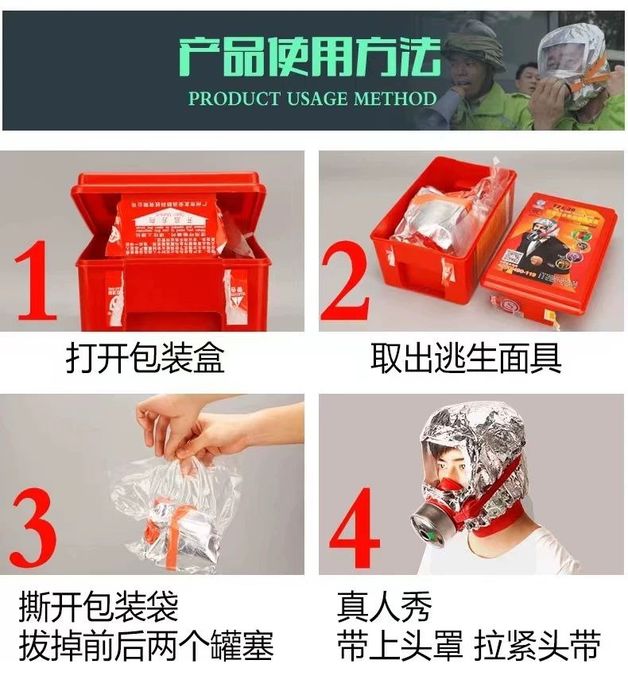 Огнена маска Beian | Респиратор с противогазов филтър за пожарни еваку