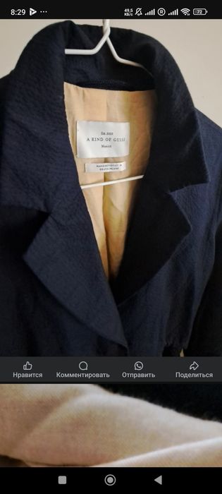 Трънч, Син, размер м