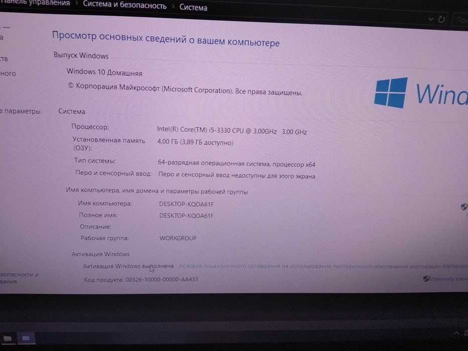 Системный блок продам