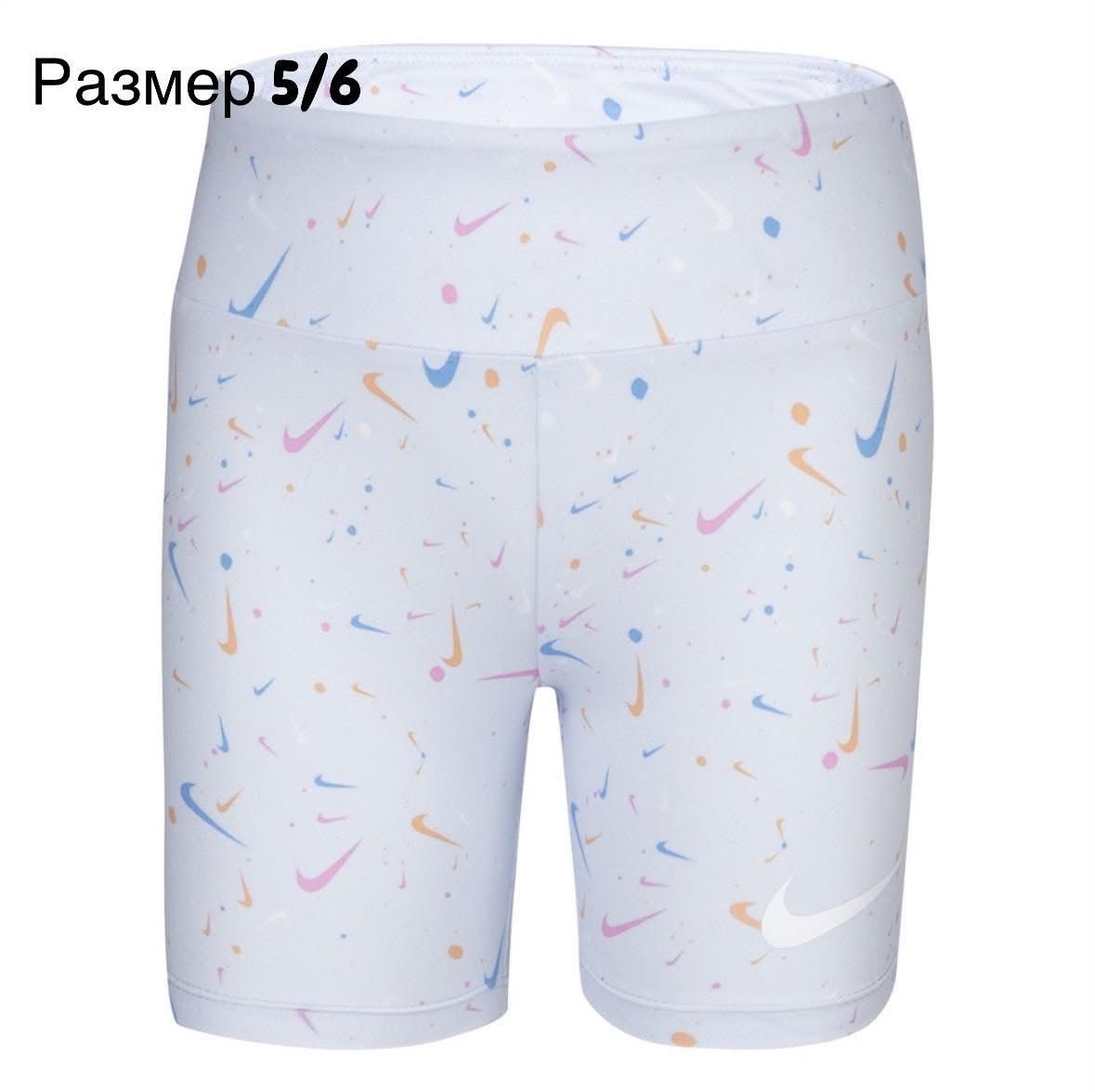 Къси клинчета на Nike