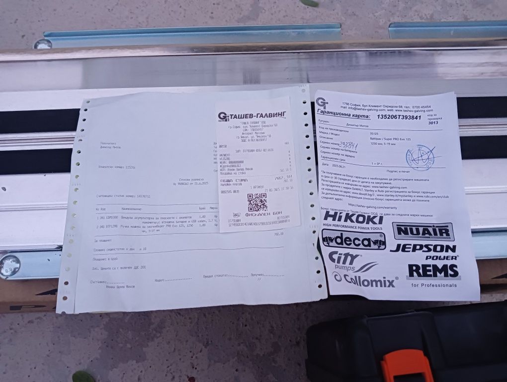 Машина за плочки BATTIPAV PRO Evo 125. + Вендуза