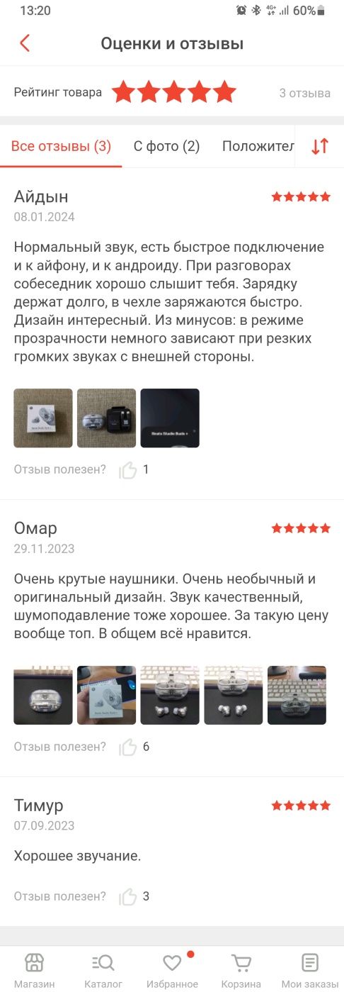 Наушники Apple Beats Studio Buds+