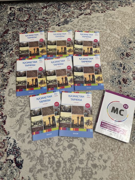 қазақстан тарихы ұбт дайындық едукон кітаптары