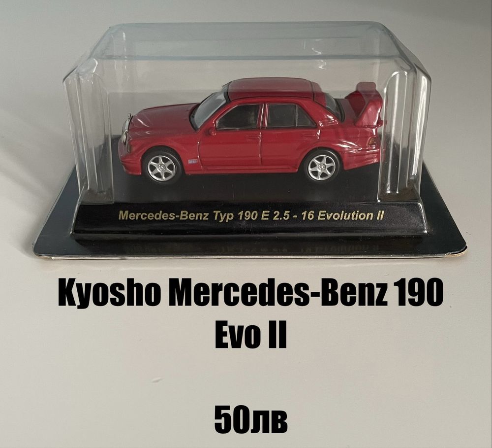1/64 Модели - Kyosho, Aoshima
