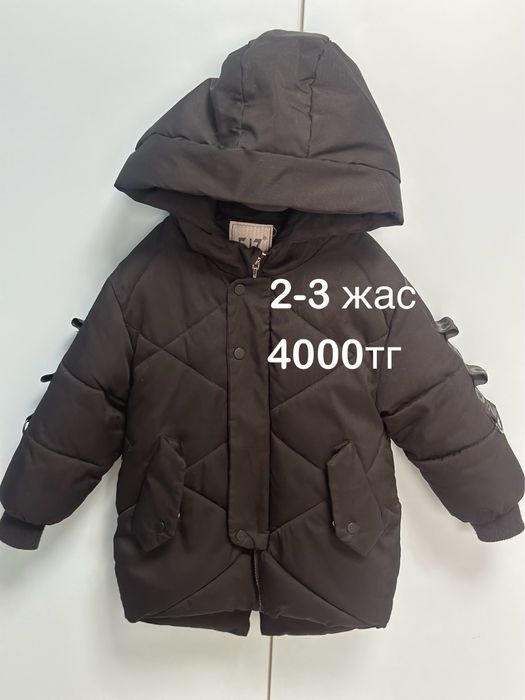 Куртки, жилетка, ветровка