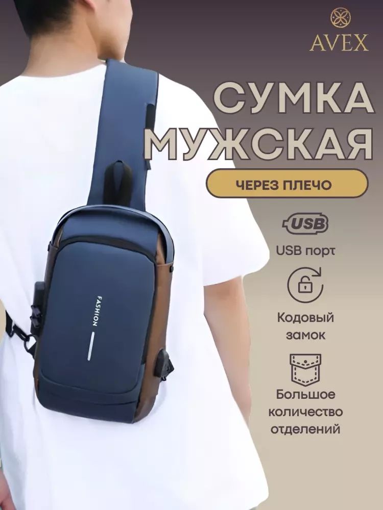 Universal sumka