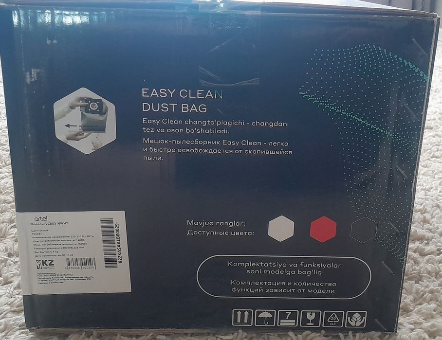Пылесос Artel VCB 0316