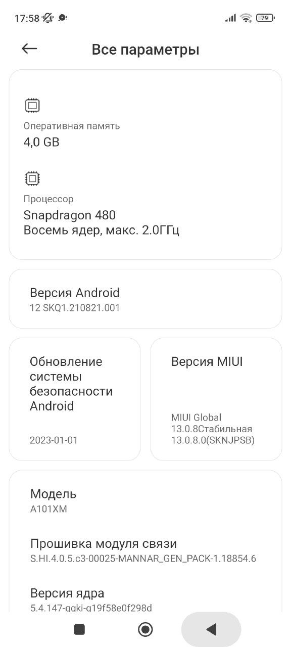 Redmi Note 10T 4/64GB