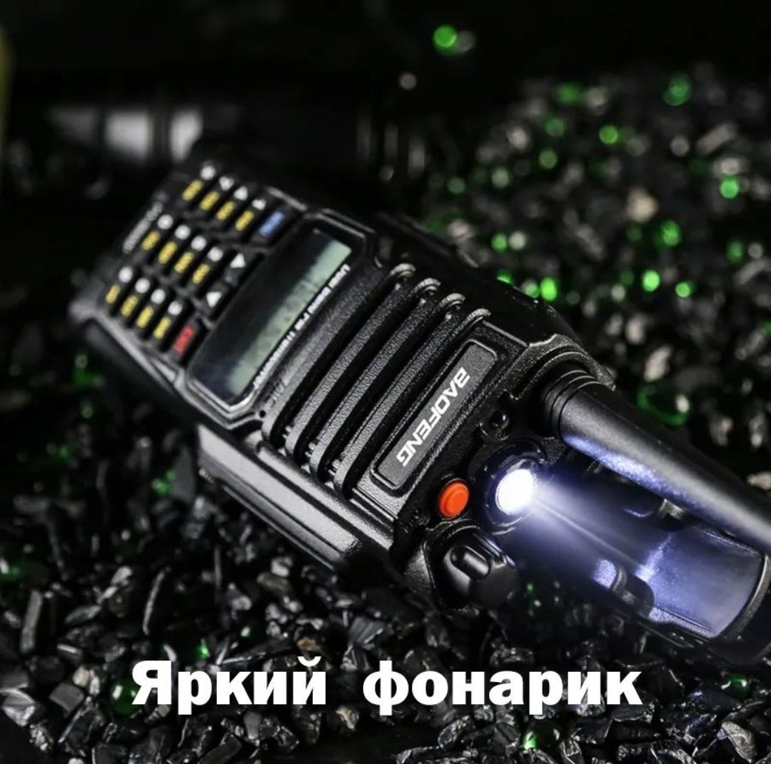 Рация Баофенг Baofeng UV-82