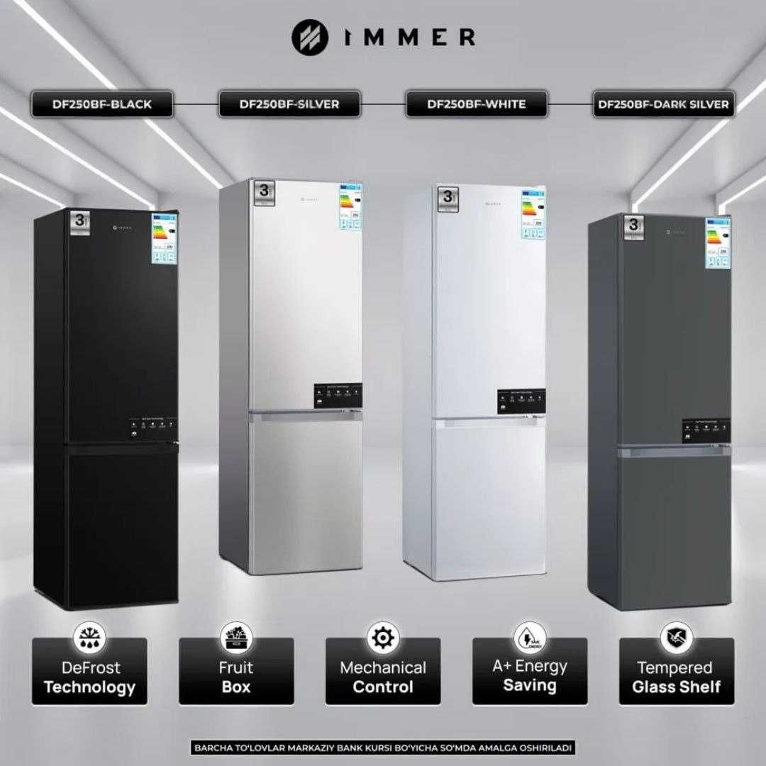 Холодильник IMMER DF250BF 250 л /180 см/ Все модели оптом и в розницу