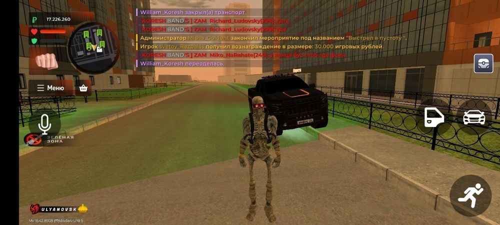 Продам акк блек раша