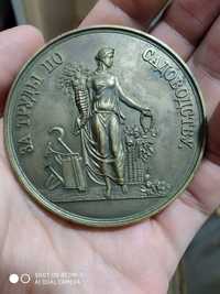Старинная медаль 19 века