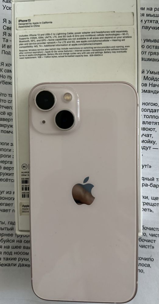 Iphone 13 в хорошем состоянии