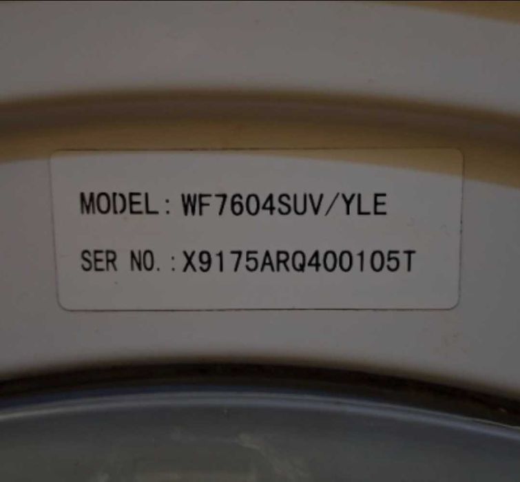 Пералня Самсунг работеща