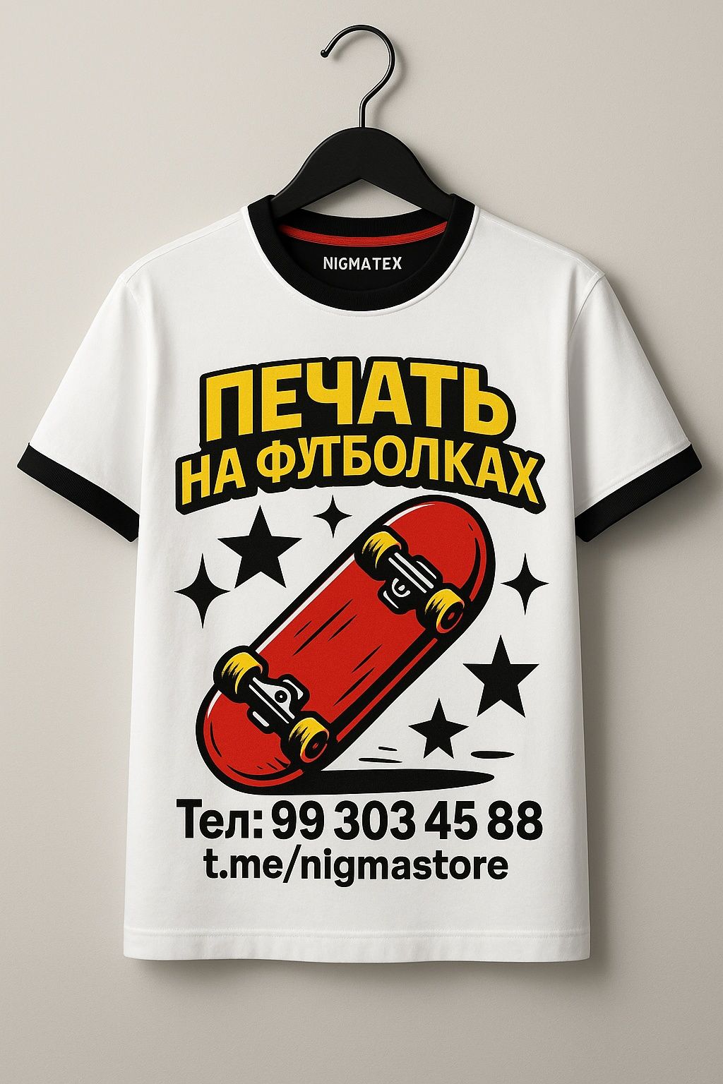 Печать на футболках + пошив футболок под заказ